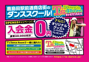  yuna-yuna (yuna-yuna)さんのダンススクール「Ｔ’ｓ Dance Room」の宣伝広告ポスターデザイン（片面カラー）への提案