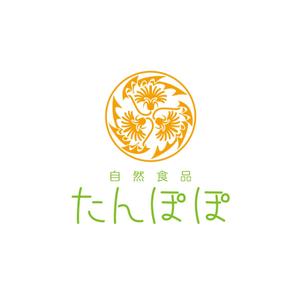 Ochan (Ochan)さんの食品小売店「自然食品たんぽぽ」のロゴへの提案