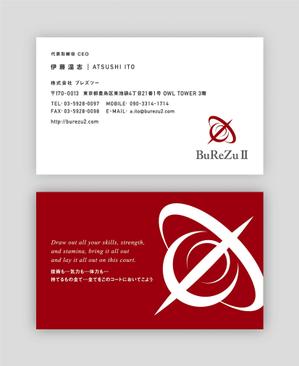 POCKE (taro_suzu)さんの株式会社BuReZuⅡの名刺デザインへの提案