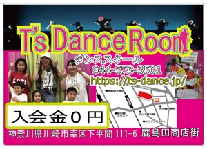 bivaubuntu (bivaubuntu)さんのダンススクール「Ｔ’ｓ Dance Room」の宣伝広告ポスターデザイン（片面カラー）への提案