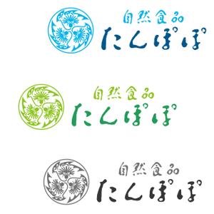 でぃで ()さんの食品小売店「自然食品たんぽぽ」のロゴへの提案