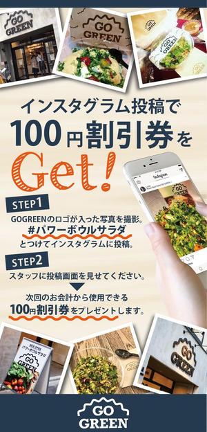 阪口　遥 (h_sakaguchi)さんの飲食店のＰＯＰ作成への提案