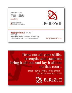 リューク24 (ryuuku24)さんの株式会社BuReZuⅡの名刺デザインへの提案