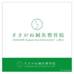 logologologo (logologologo)さんの栃木県栃木市で新規開業の鍼灸整骨院のロゴ への提案