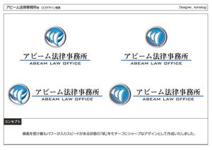 kometogi (kometogi)さんの新規開業の法律事務所のロゴへの提案