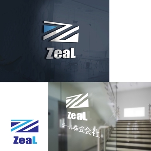 easel (easel)さんのジール株式会社への提案