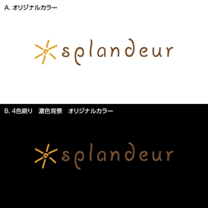 Hi-Design (hirokips)さんの生活雑貨ブランド「スプランドゥール」のロゴへの提案