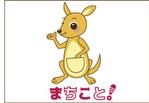 ポサマイ裕美子 (yikawa79)さんの街の口コミ情報サイトのキャラクターロゴ作成依頼。への提案
