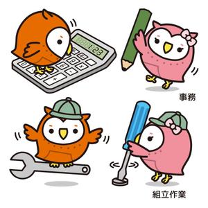 プレミアムオレンジ (premiumorange)さんのふくろう（鳥）のキャラクターデザインへの提案