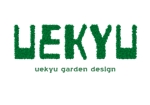 miori (miori601)さんの外構・造園・エクステリア・ガーデン工事会社「uekyu garden design」のロゴへの提案