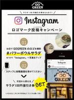DONGRIN (DONGRIN_GRAPHICS)さんの飲食店のＰＯＰ作成への提案