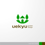＊ sa_akutsu ＊ (sa_akutsu)さんの外構・造園・エクステリア・ガーデン工事会社「uekyu garden design」のロゴへの提案