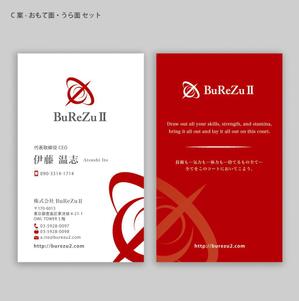 ハナトラ (hanatora)さんの株式会社BuReZuⅡの名刺デザインへの提案