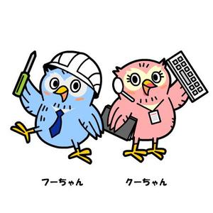 tosdesign (tosdesign)さんのふくろう（鳥）のキャラクターデザインへの提案