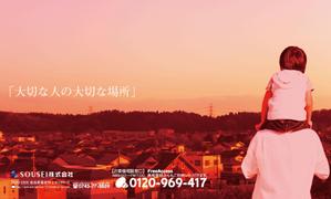 design_studio_be (design_studio_be)さんの看板デザイン案（夕焼け）への提案