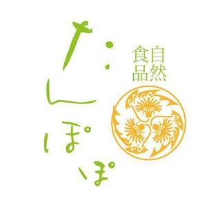 FUKUKO (fukuko_23323)さんの食品小売店「自然食品たんぽぽ」のロゴへの提案