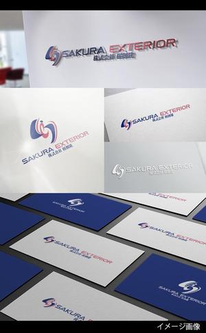 Cobalt Blue (Cobalt_B1ue)さんの建設業｢株式会社 桜創建｣及びｴｸｽﾃﾘｱ工事ｻﾌﾞﾈｰﾑ[SAKURA EXTERIOR]のロゴ,社文字への提案