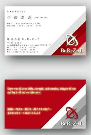 figaro (mizobe)さんの株式会社BuReZuⅡの名刺デザインへの提案