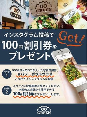 阪口　遥 (h_sakaguchi)さんの飲食店のＰＯＰ作成への提案