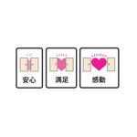 モンチ (yukiyoshi)さんのウェブサービスで使用するアイコン作成への提案