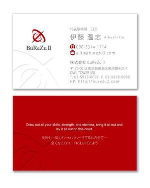 u-ko (u-ko-design)さんの株式会社BuReZuⅡの名刺デザインへの提案