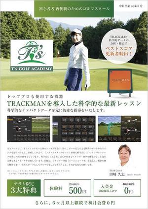 curry-man ()さんの中目黒　インドアゴルフスクールの集客チラシへの提案