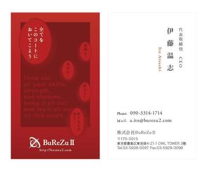 ユニークアーティクルジャパン (Noriko_nf)さんの株式会社BuReZuⅡの名刺デザインへの提案