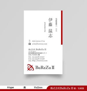 あらきの (now3ark)さんの株式会社BuReZuⅡの名刺デザインへの提案