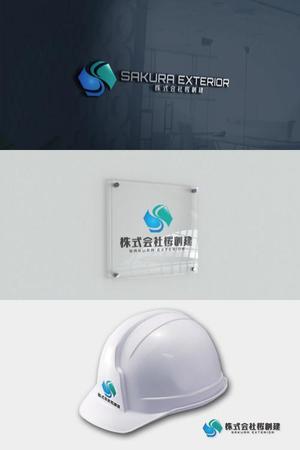 coco design (tomotin)さんの建設業｢株式会社 桜創建｣及びｴｸｽﾃﾘｱ工事ｻﾌﾞﾈｰﾑ[SAKURA EXTERIOR]のロゴ,社文字への提案