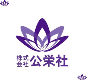 デザイン工房　初咲 (hatsuzaki)さんの「株式会社公栄社」のロゴ作成への提案