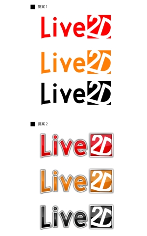 syomi (syomi)さんのイラストに命を吹き込む映像技術「Live2D」ロゴ・アイコン制作への提案