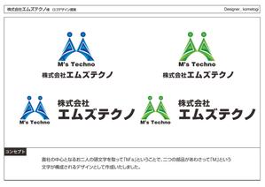 kometogi (kometogi)さんの新規設立の為のロゴマーク・字体の制作への提案