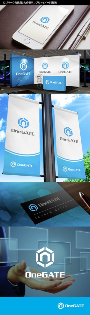 Thunder Gate design (kinryuzan)さんのマルチテナントマネジメントシステム「OneGATE」のロゴへの提案