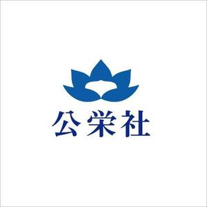 samasaさんの「株式会社公栄社」のロゴ作成への提案