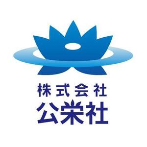 遠藤琢也 (ramblinbird)さんの「株式会社公栄社」のロゴ作成への提案