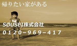 kemeさんの看板デザイン案（夕焼け）への提案