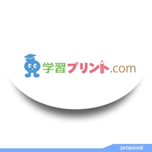 ark-media (ark-media)さんの幼児・小学生・中学生向けの無料学習プリントサイト「学習プリント.com」のロゴへの提案
