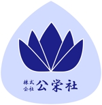 tomochi29さんの「株式会社公栄社」のロゴ作成への提案
