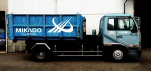 miru-design (miruku)さんの産業廃棄物処理業「ミカド産業㈱」の企業ロゴへの提案