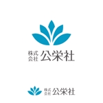 sugi42さんの「株式会社公栄社」のロゴ作成への提案