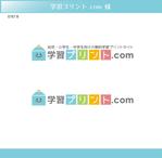 FISHERMAN (FISHERMAN)さんの幼児・小学生・中学生向けの無料学習プリントサイト「学習プリント.com」のロゴへの提案