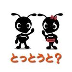 うさぎいち (minagirura27)さんの福岡をイメージする昆虫もしくは動物のキャラクターデザインへの提案