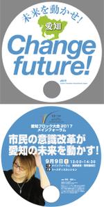 カールおじさん ()さんの「うちわ」の裏表のデザインへの提案