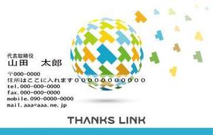 どすこい野乃 (dosukoitei)さんのサンクスリンク名刺制作への提案