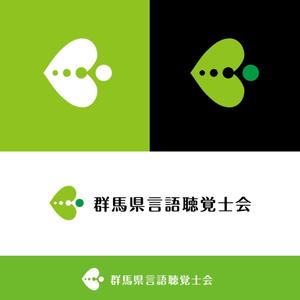 ssao1998 (ssao1998)さんのリハビリ「言語聴覚士」のロゴへの提案