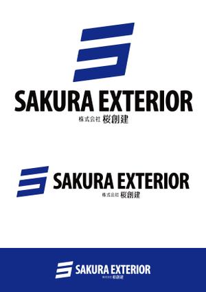 ttsoul (ttsoul)さんの建設業｢株式会社 桜創建｣及びｴｸｽﾃﾘｱ工事ｻﾌﾞﾈｰﾑ[SAKURA EXTERIOR]のロゴ,社文字への提案