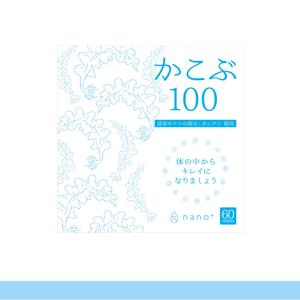 sakkan (sakkan)さんの新作の健康食品パッケージデザイン（ラベル）への提案