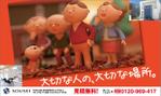 smile_design_coさんの看板デザイン案（夕焼け）への提案