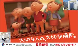 smile_design_coさんの看板デザイン案（夕焼け）への提案