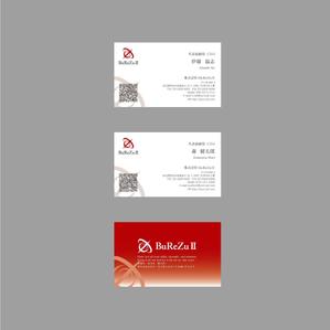 齊藤　文久 (fumi-saito)さんの株式会社BuReZuⅡの名刺デザインへの提案